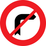 تابلوهای راهنمایی و رانندگی گردش به راست ممنوع